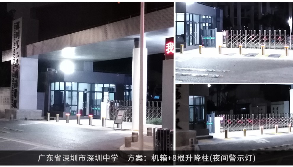 全自動液壓升降防撞柱，升降防撞柱