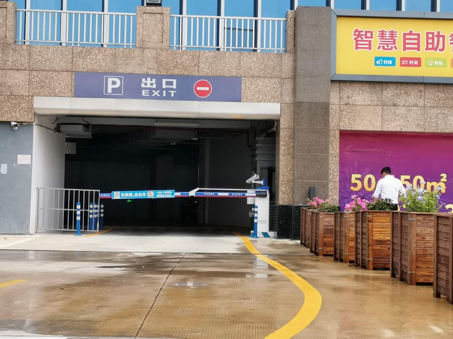 停車(chē)場(chǎng)系統(tǒng),車(chē)牌識(shí)別系統(tǒng),停車(chē)場(chǎng)道閘系統(tǒng),車(chē)牌識(shí)別系統(tǒng)廠(chǎng)家